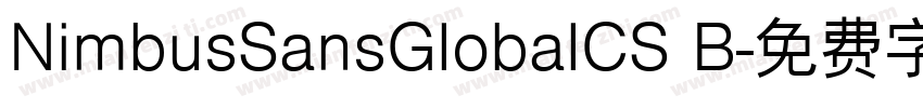NimbusSansGlobalCS B字体转换